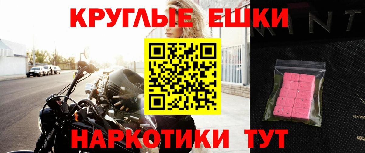 Ecstasy VHQ  Ecstasy бентли  Медногорск  ЭКСТАЗИ  Вход с VPN 