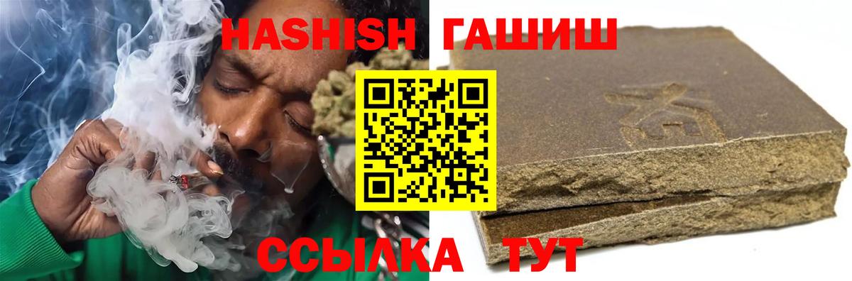 Бошки Шишки  Медногорск  А ПВП СОЛЬ   Вход с VPN  ГАШИШ  Меф МЯУ МЯУ кристаллы  КОКАИН  ГАШИШ 