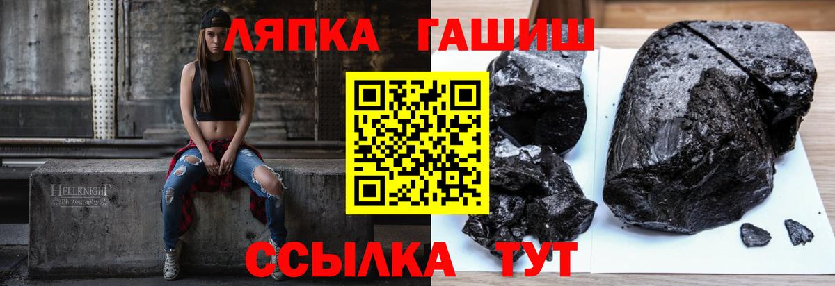 купить наркотики сайты  Вход с VPN  Медногорск  ГАШ 40% ТГК 