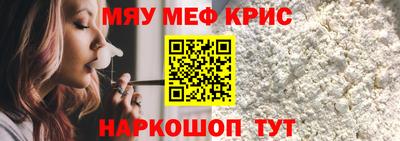 а пвп мука Донецк