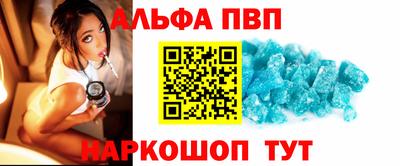 а пвп мука Донецк