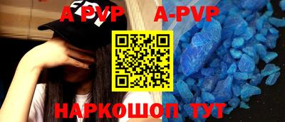 а пвп мука Донецк