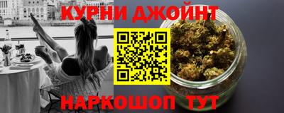дистиллят марихуана Тула