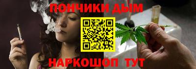 а пвп мука Донецк