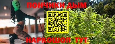 а пвп мука Донецк
