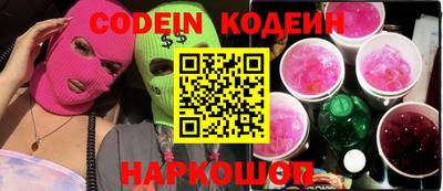 ПСИЛОЦИБИНОВЫЕ ГРИБЫ Донской