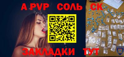 ПСИЛОЦИБИНОВЫЕ ГРИБЫ Донской