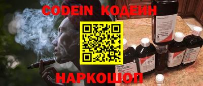 ПСИЛОЦИБИНОВЫЕ ГРИБЫ Донской