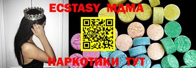 а пвп мука Донецк