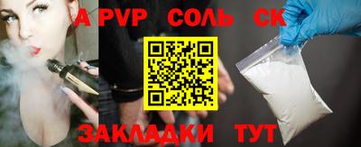 а пвп мука Донецк