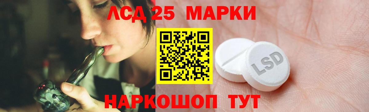 Лсд 25 экстази ecstasy  Вход с VPN  Медногорск  LSD-25 экстази ecstasy 