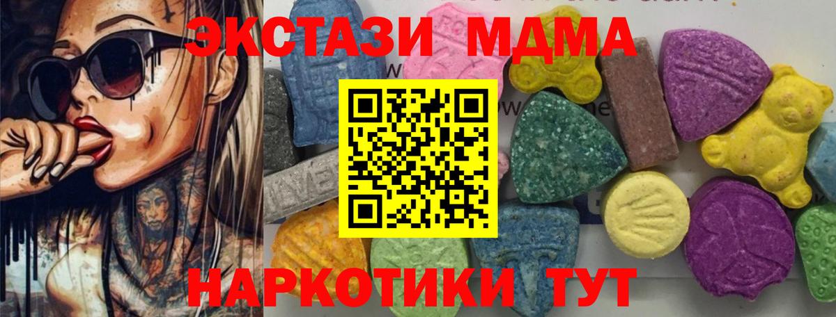 MDMA VHQ Медногорск