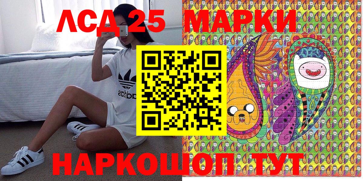Марки NBOMe  Наркотические марки 1,5мг  Вход с VPN  Медногорск 