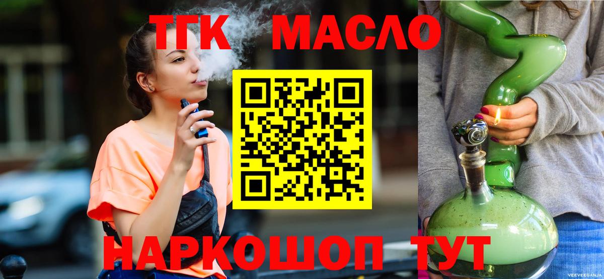 Дистиллят ТГК Wax Медногорск