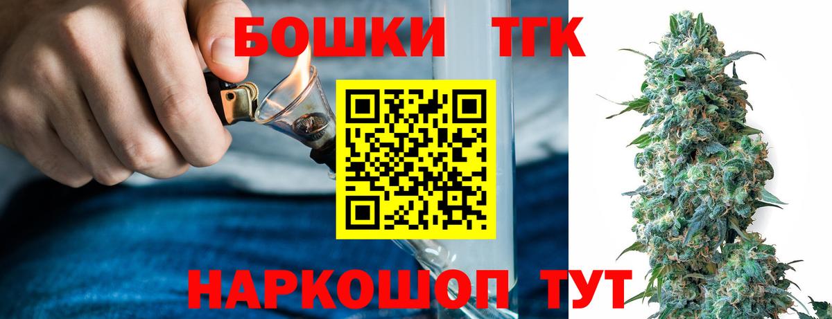 Конопля ГИДРОПОН Медногорск