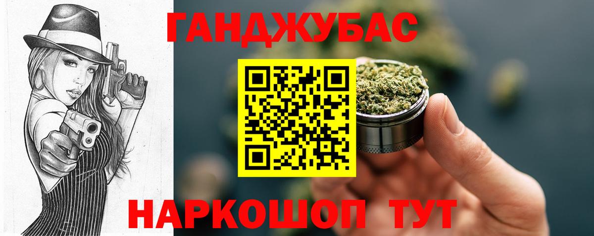 Медногорск  Конопля LSD WEED  Каннабис Ganja  Вход с VPN  Конопля план 